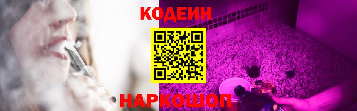 Канабис Балахна