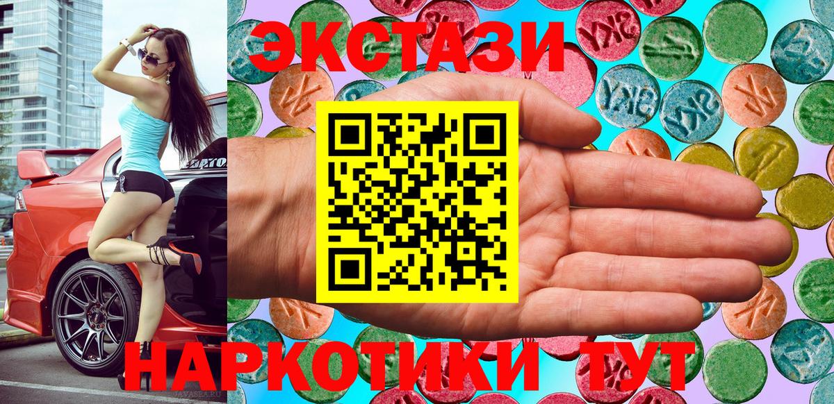 Экстази Punisher Балахна