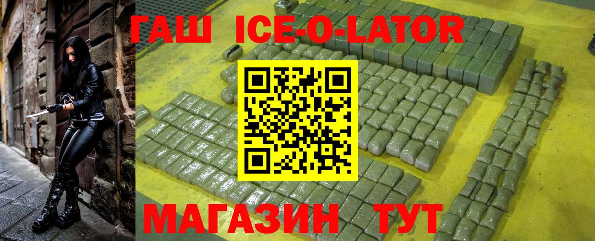 ГАШИШ хэш  Вход с VPN  Балахна  Гашиш VHQ 