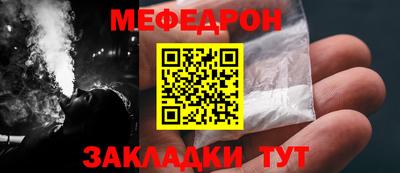 МДМА Гагарин