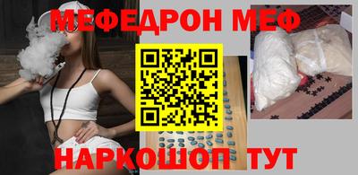 мяу мяу кристалл Гатчина