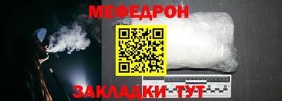 МДМА Гагарин