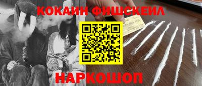 мяу мяу кристалл Гатчина