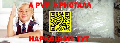 мефедрон Гай