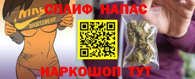 мяу мяу кристалл Гатчина