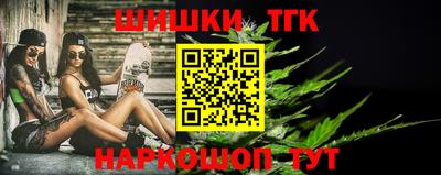 мяу мяу кристалл Гатчина