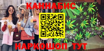 мяу мяу кристалл Гатчина