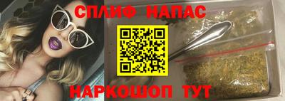 мяу мяу кристалл Гатчина