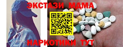 мефедрон Гай