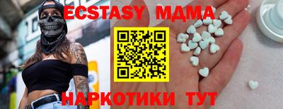 мефедрон Гай