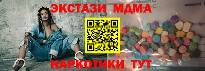 мяу мяу кристалл Гатчина