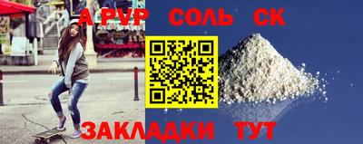 МДМА Гагарин
