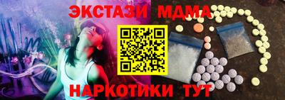 мяу мяу кристалл Гатчина