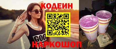 мяу мяу кристалл Гатчина