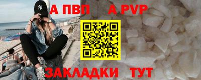 мефедрон Гай