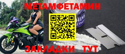МДМА Гагарин