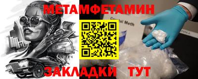 мяу мяу кристалл Гатчина