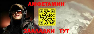 мефедрон Гай