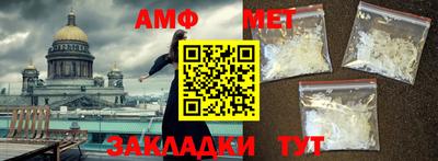 мяу мяу кристалл Гатчина