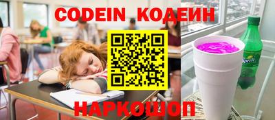 мяу мяу кристалл Гатчина