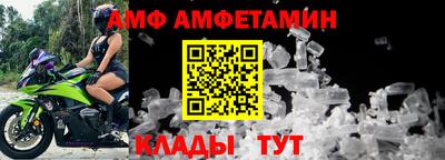 мефедрон Гай