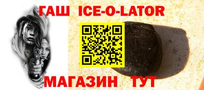 мефедрон Гай