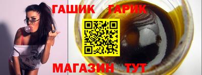 мефедрон Гай