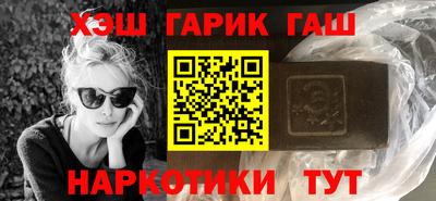 мефедрон Гай