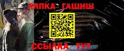 мяу мяу кристалл Гатчина