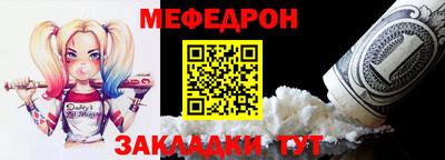 мяу мяу кристалл Гатчина