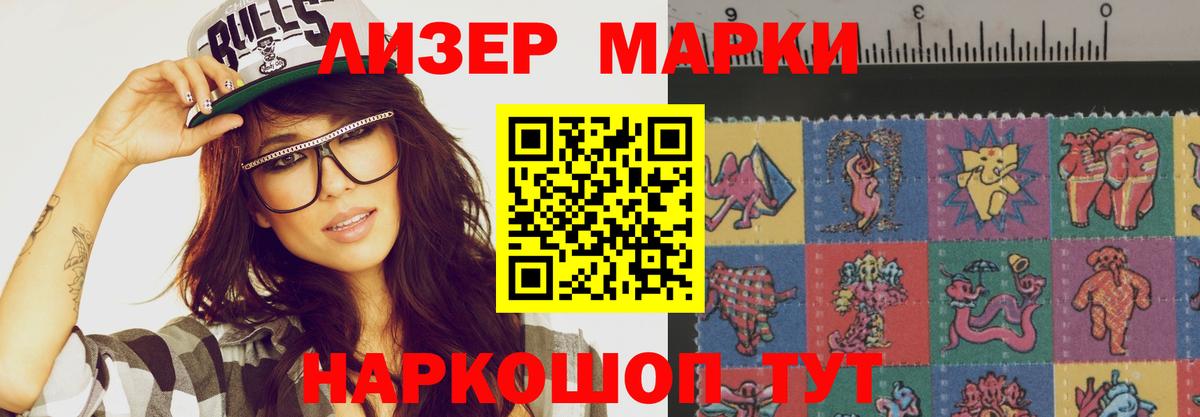 LSD-25 экстази кислота  ЛСД экстази ecstasy  Балахна  Вход с VPN 