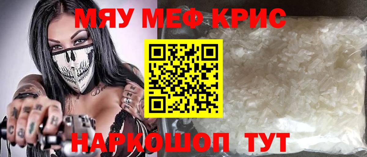 МЕФ мука Балахна