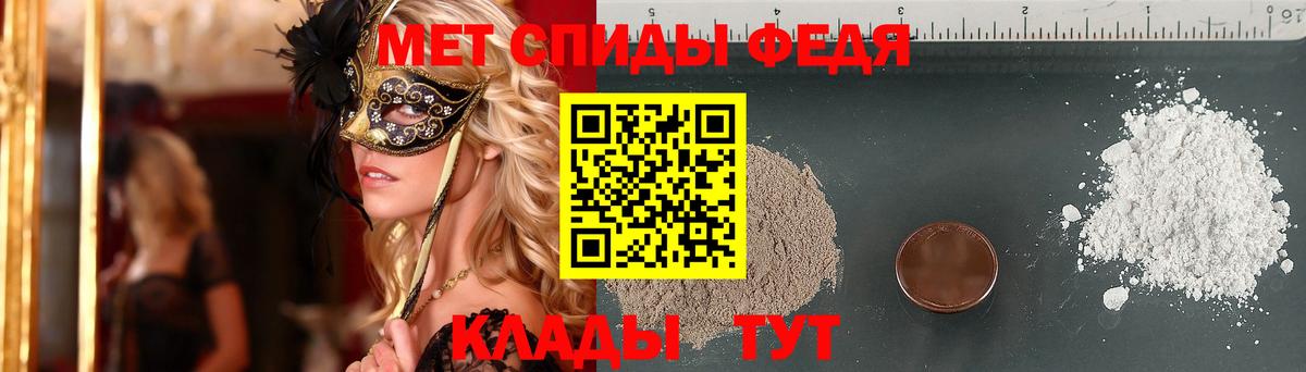 Первитин кристалл  Вход с VPN  Балахна 