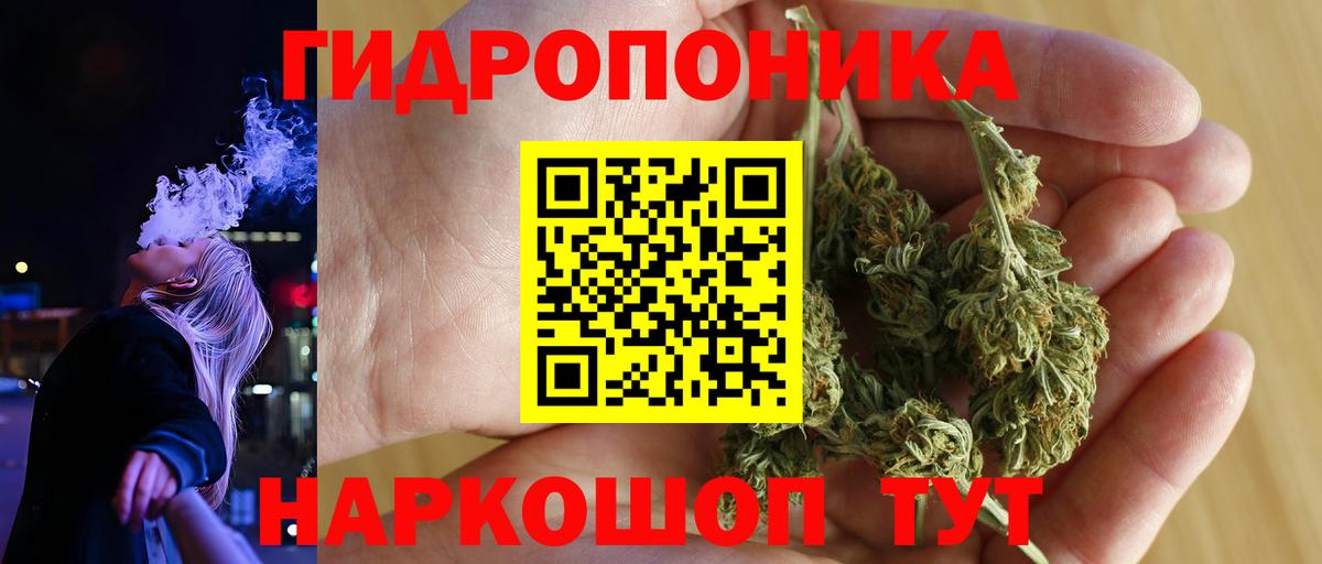 МДМА  НБОМе  МЕТ  КОКАИН  Альфа ПВП СОЛЬ кристаллы  Мефедрон   Балахна  Вход с VPN  Гашиш  МАРИХУАНА  Лсд 25 