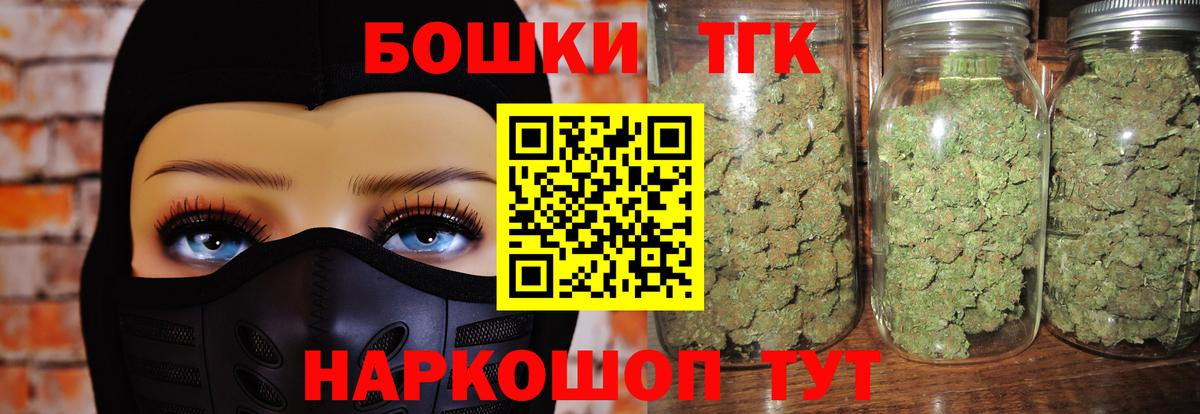 Бошки Шишки семена  Вход с VPN  Балахна  Марихуана индика  Конопля Ganja 
